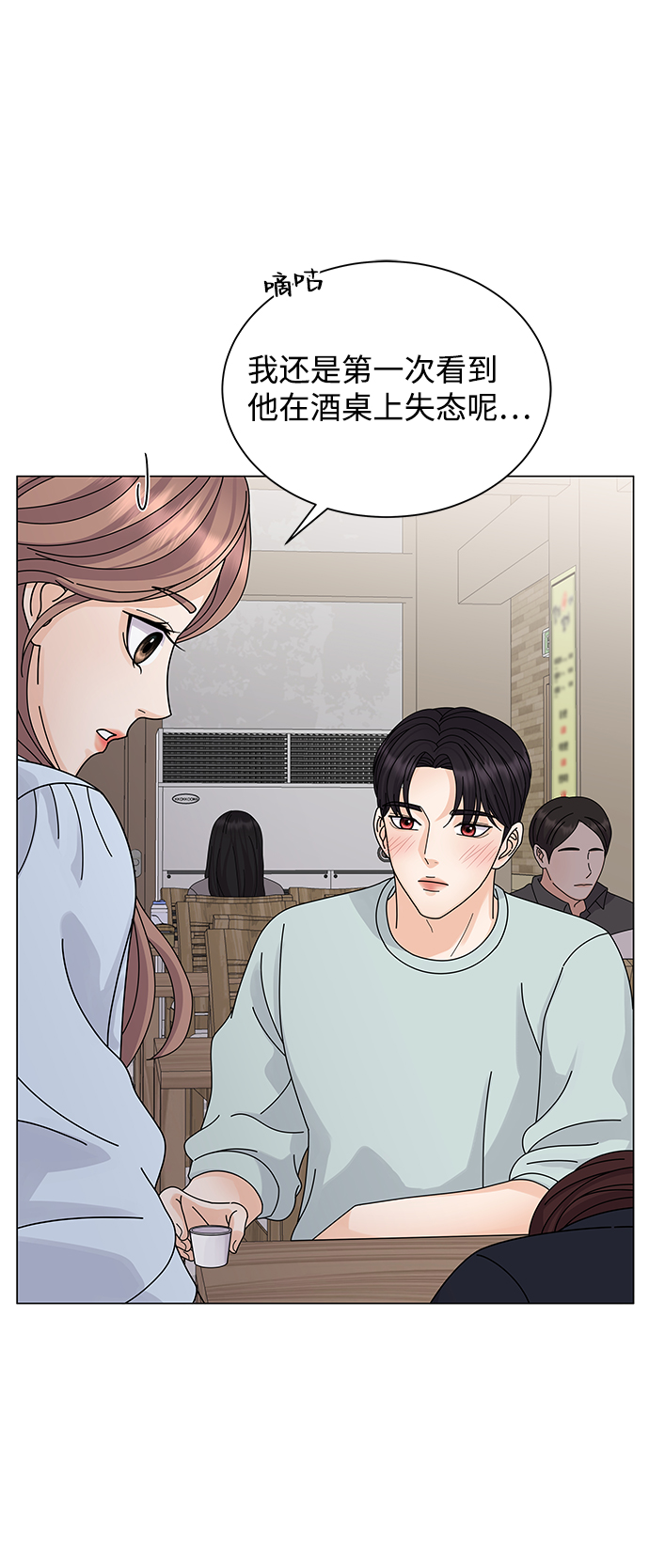 第10话44