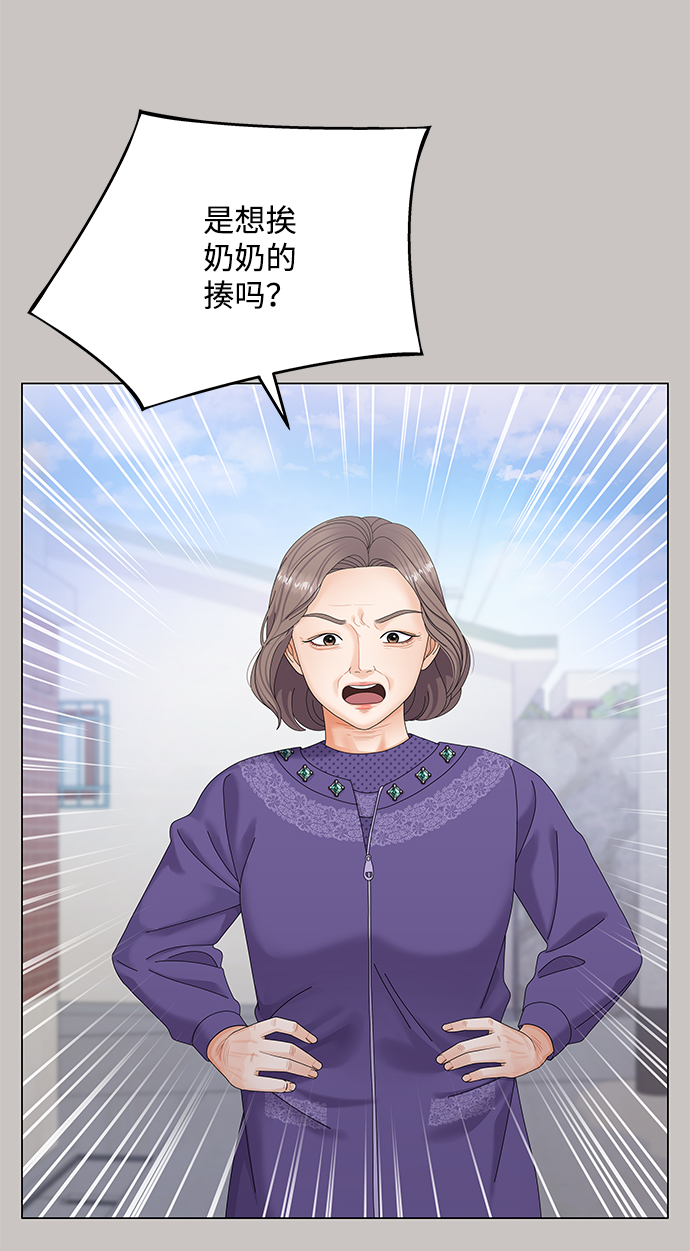 第47话3