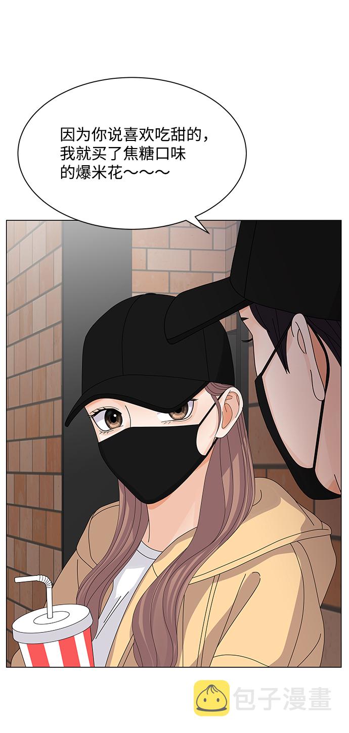 第21话61