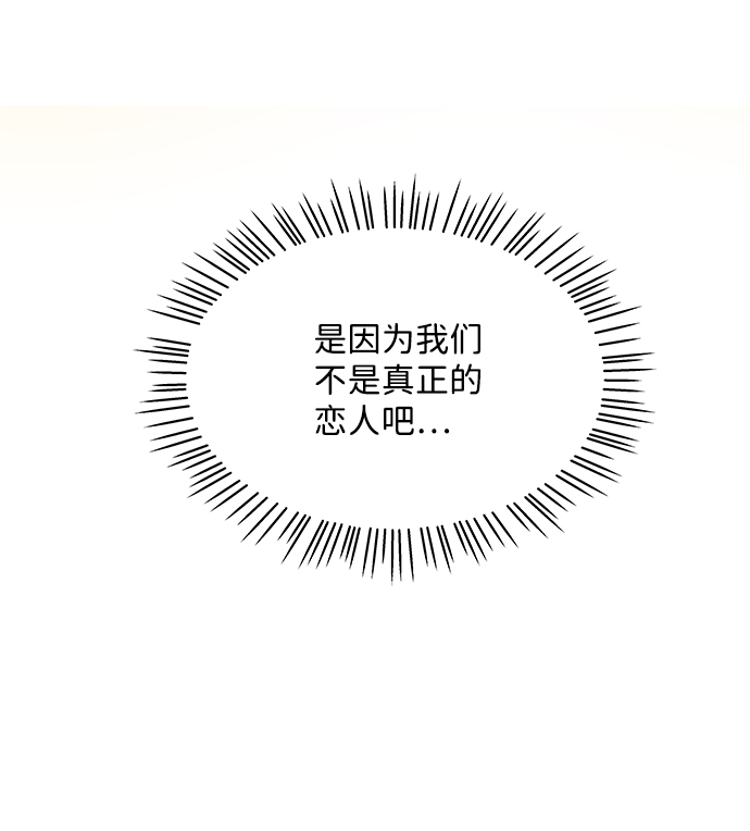 第45话37