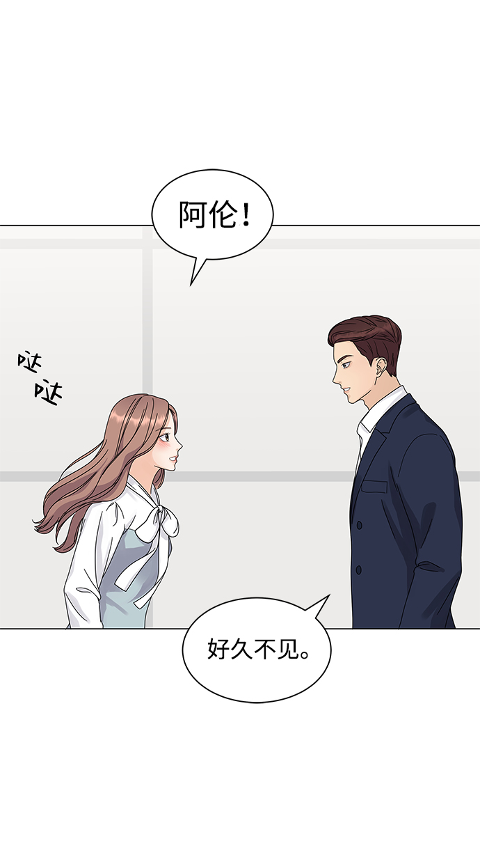 第3话30