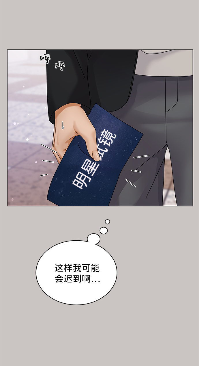 第28话13