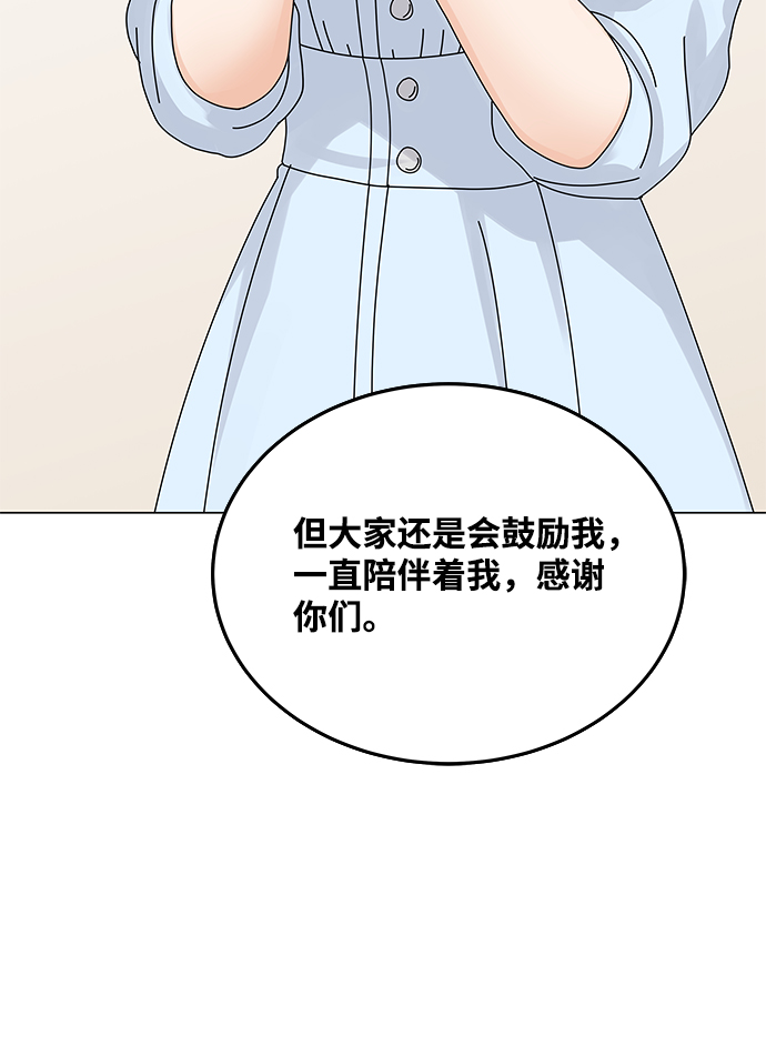 第9话11