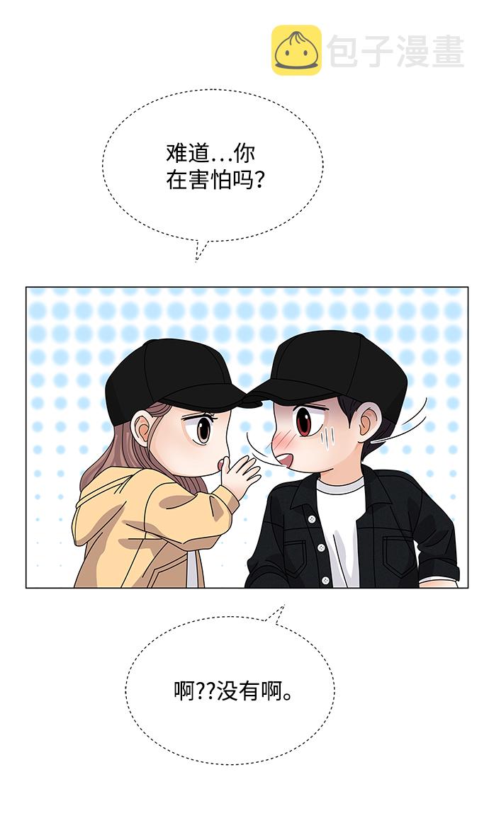 第21话77