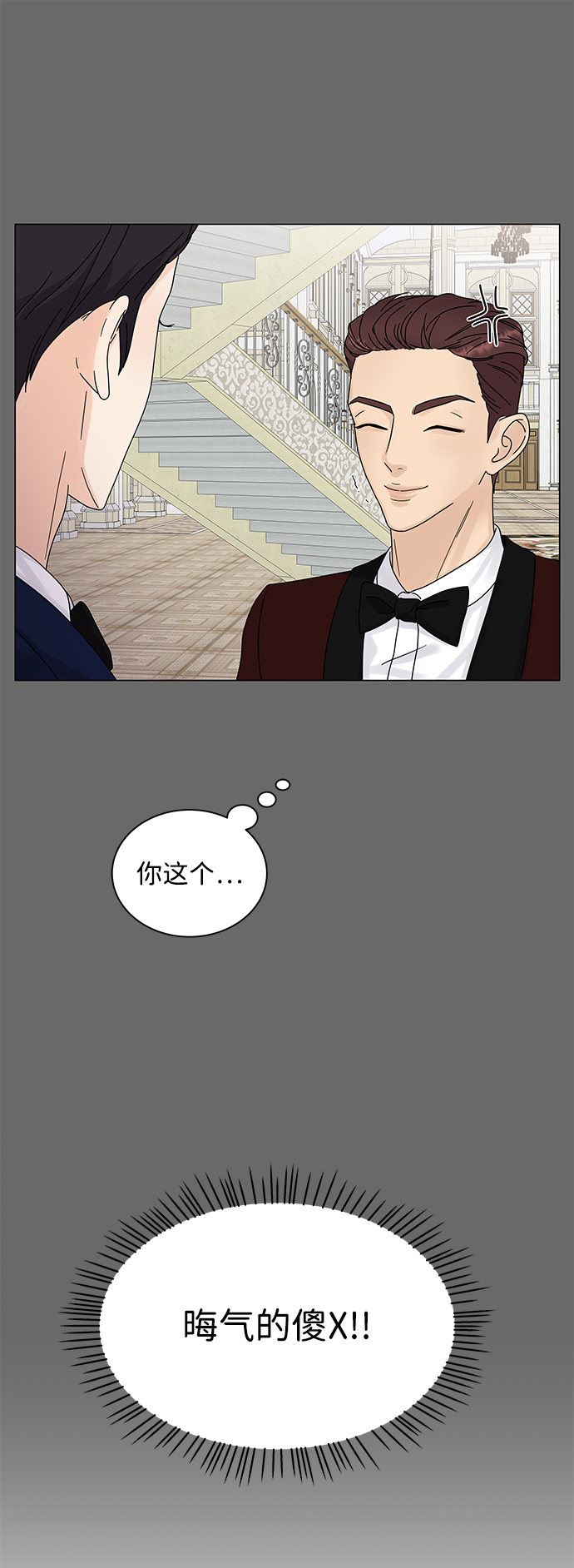 第4话39