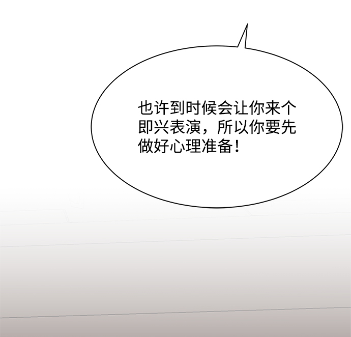 第4话72