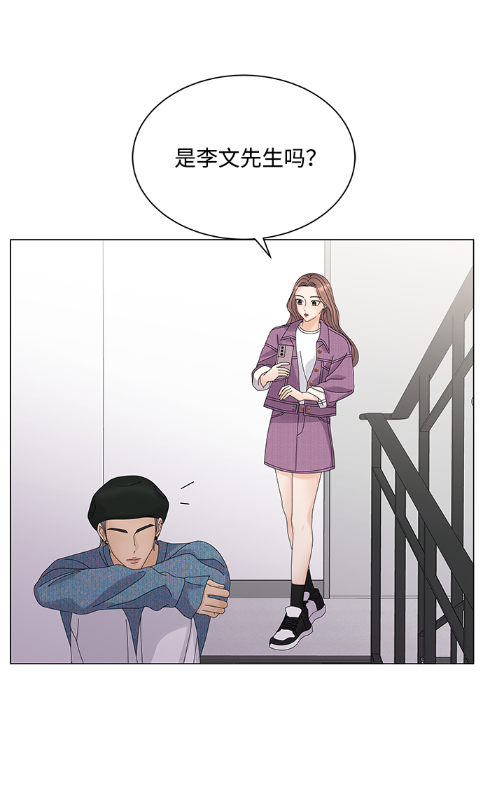 第19话86