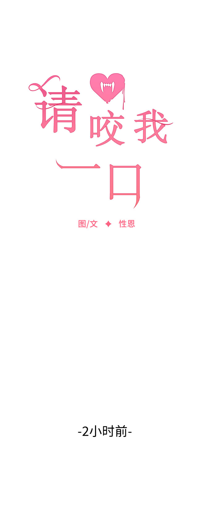 第8话18