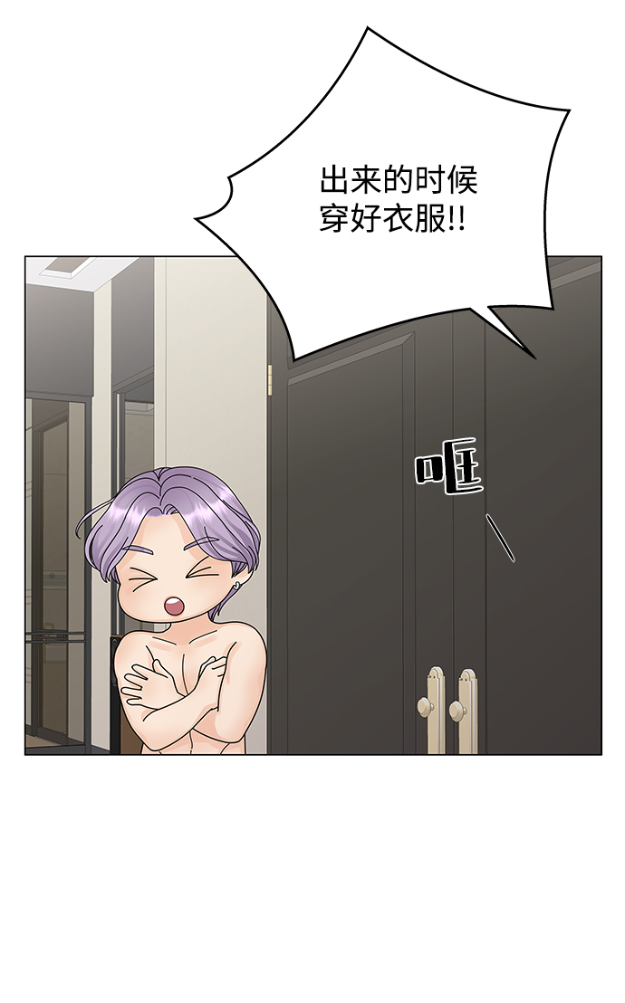 第16话34