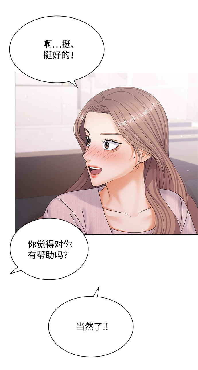 第40话71