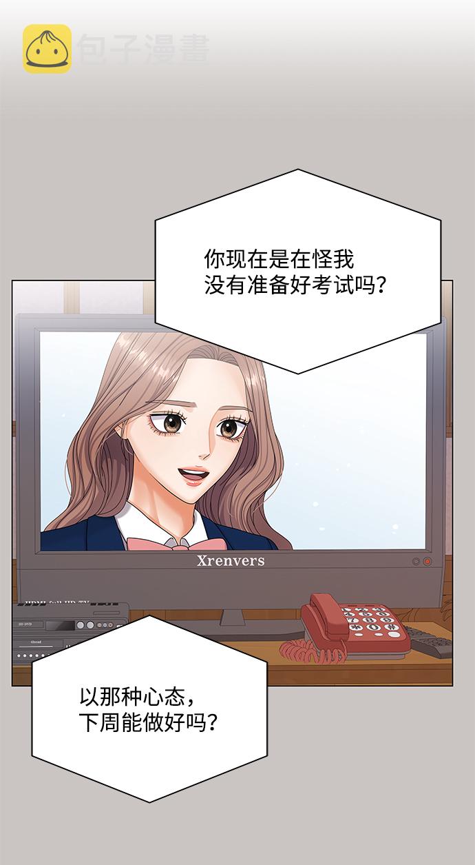 第51话23