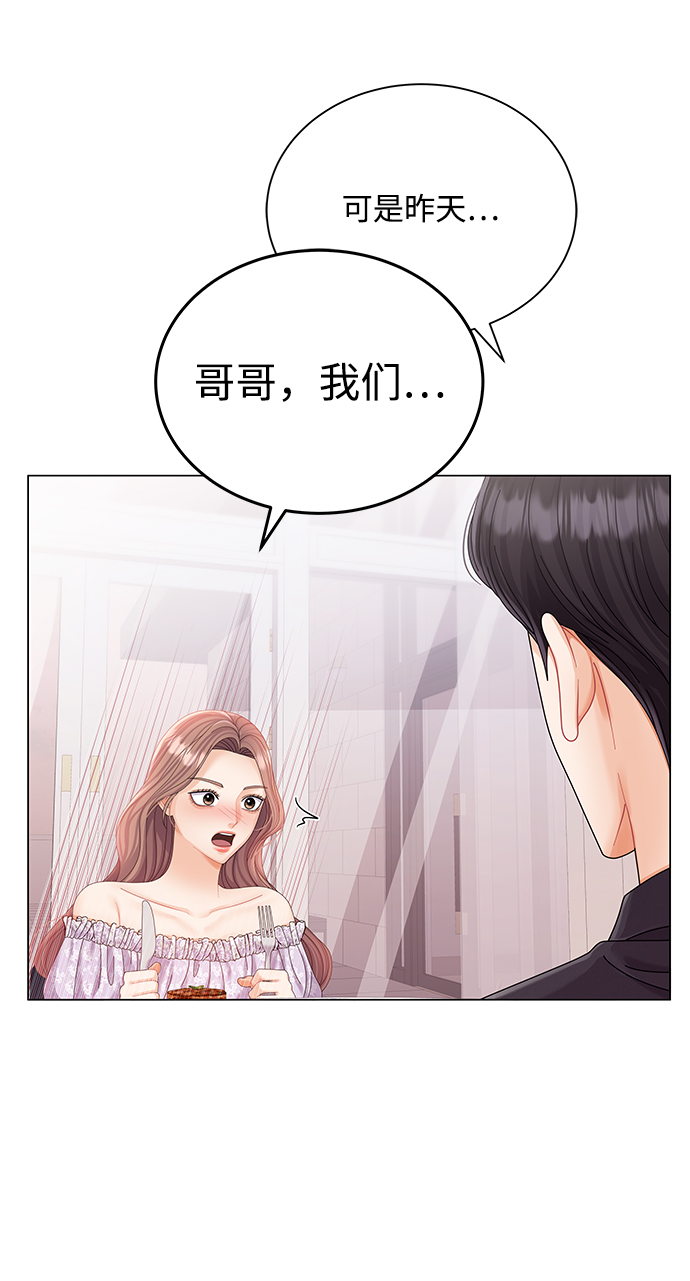 第58话47