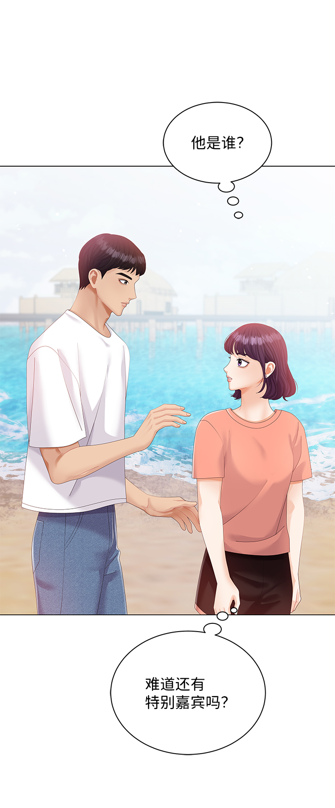 第54话49