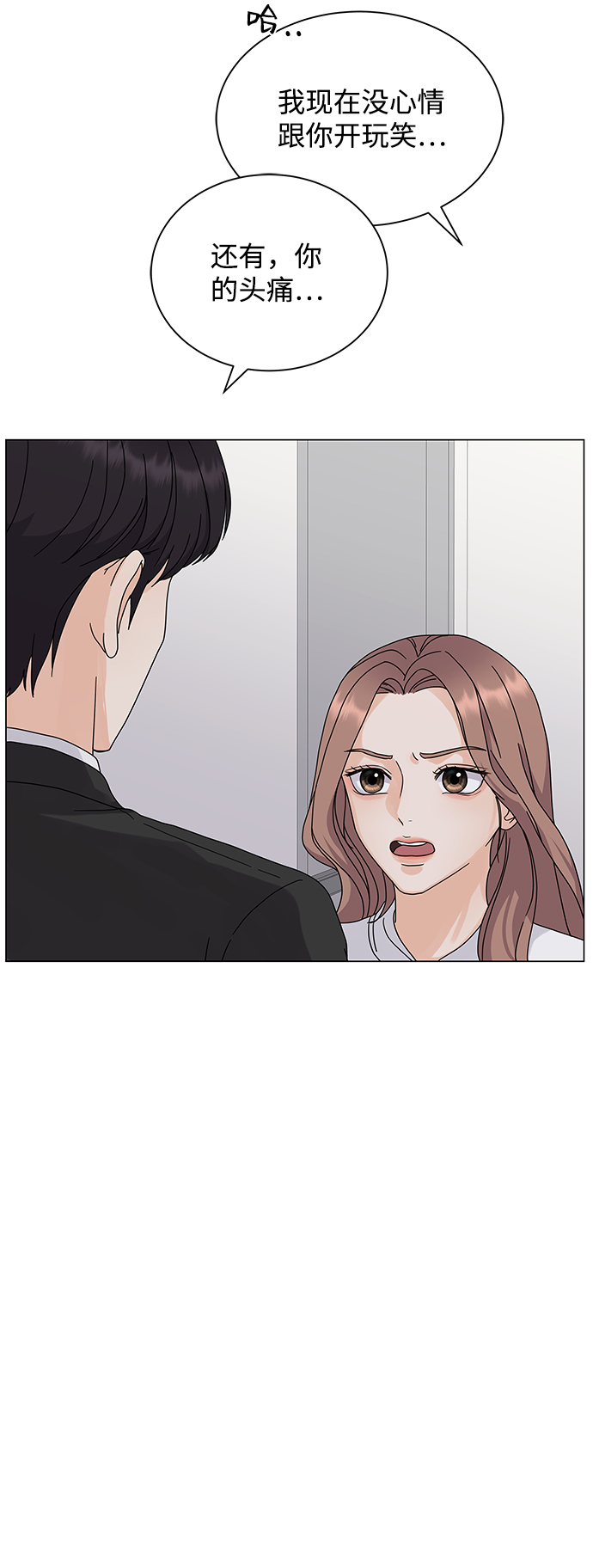 第2话116