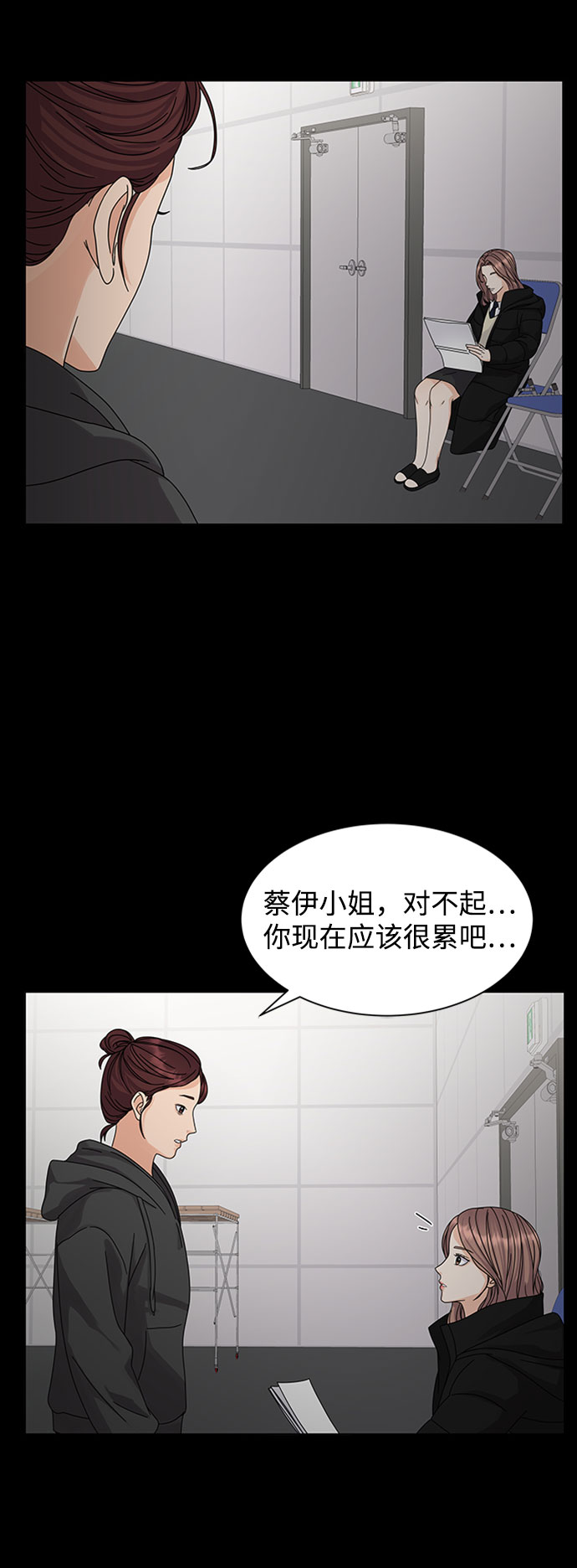 第7话59