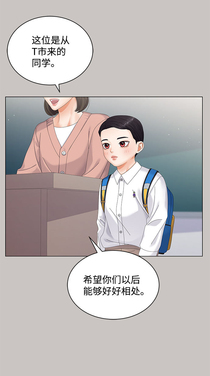 第46话45