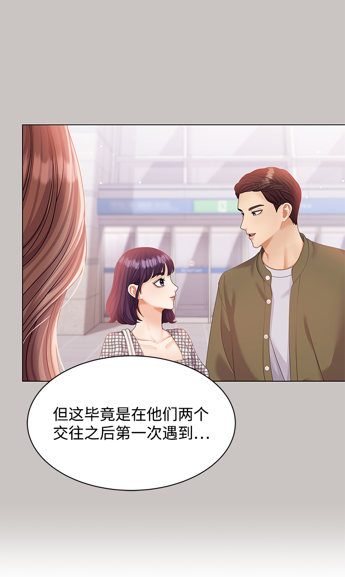 第53话25