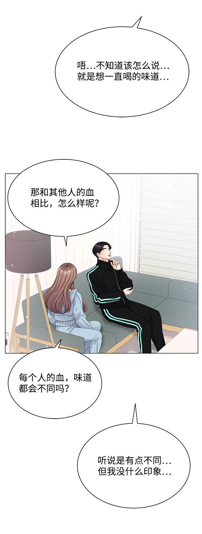 第26话28