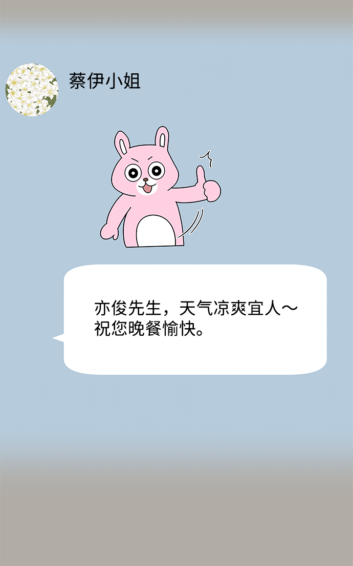第13话34
