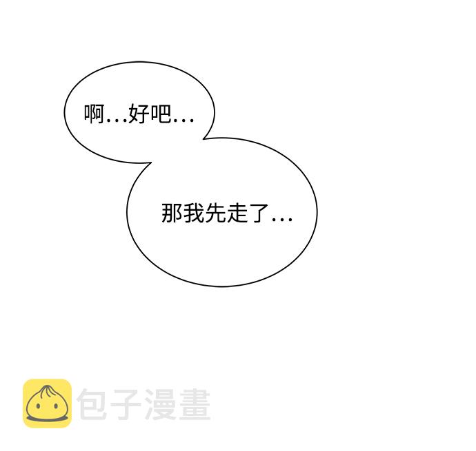 第3话65