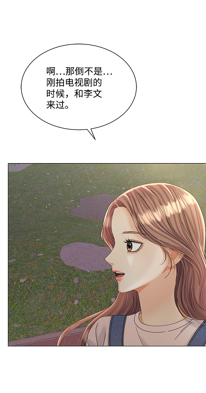 第67话58