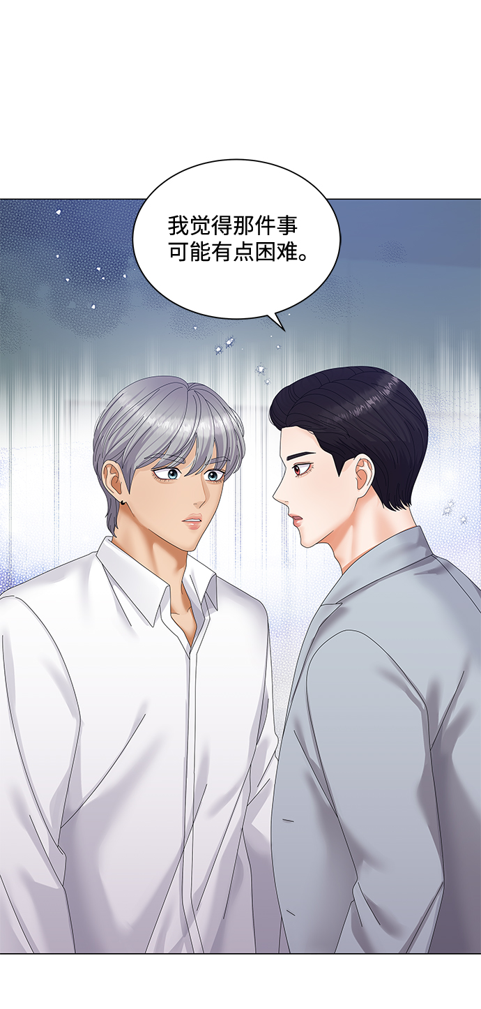 第38话59