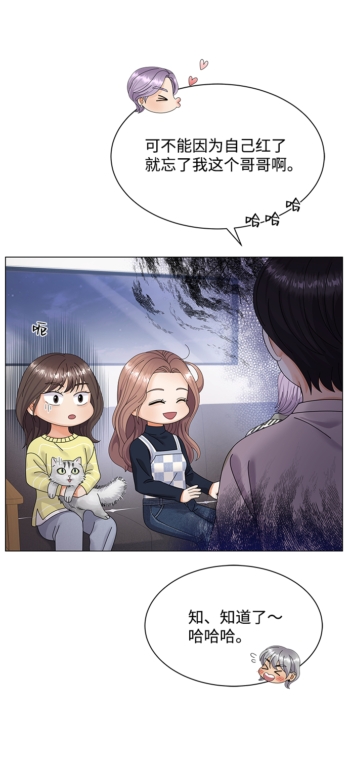 第34话5