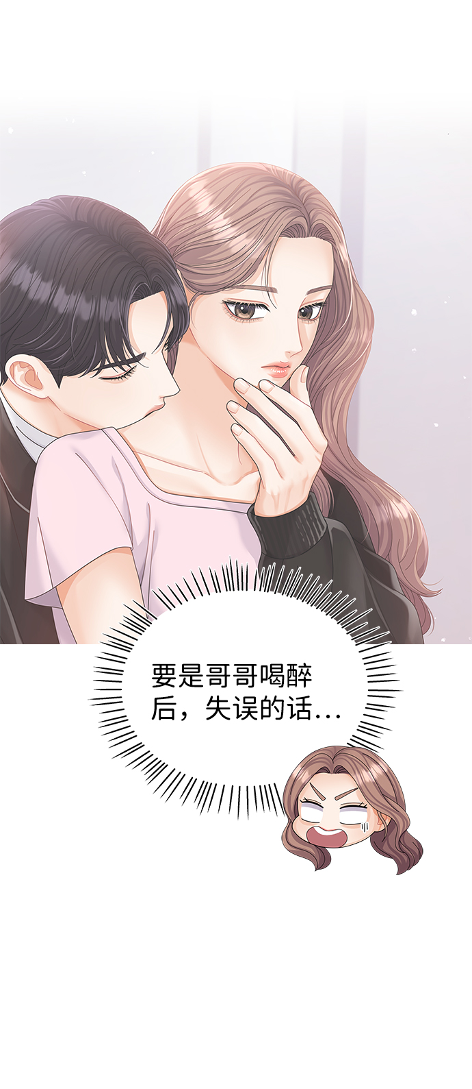 第56话42