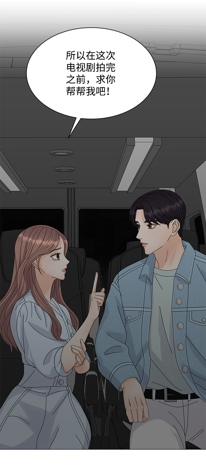 第11话38