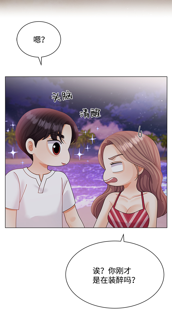 第56话52