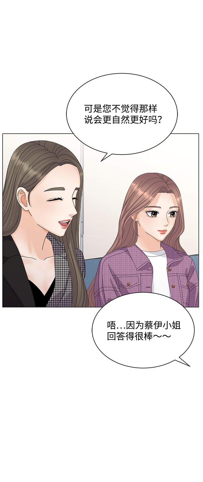 第21话5
