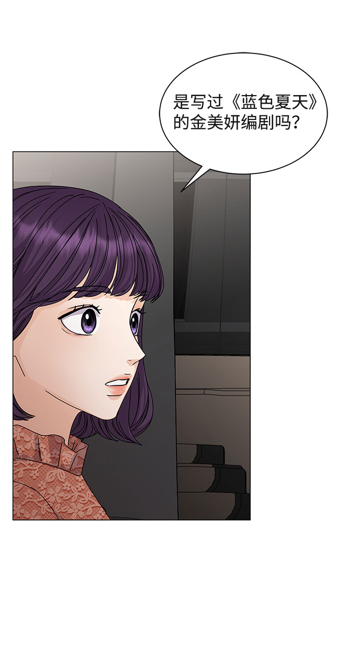 第6话23
