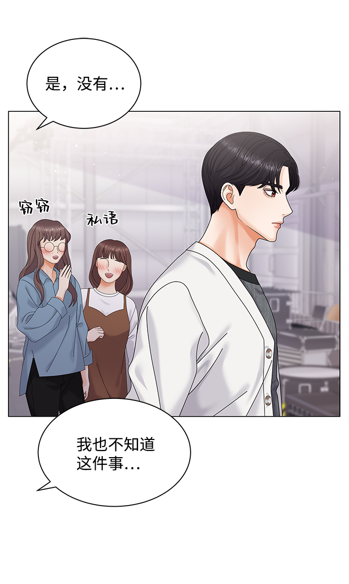第44话8