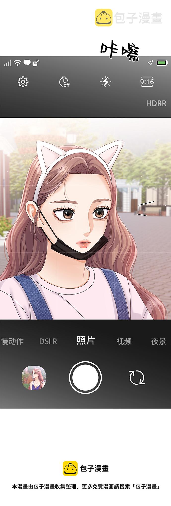 第66话53
