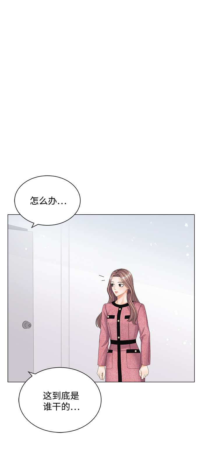 第29话77