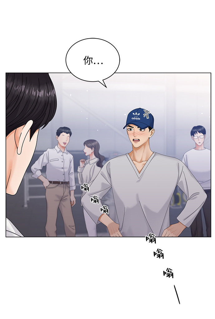第44话3