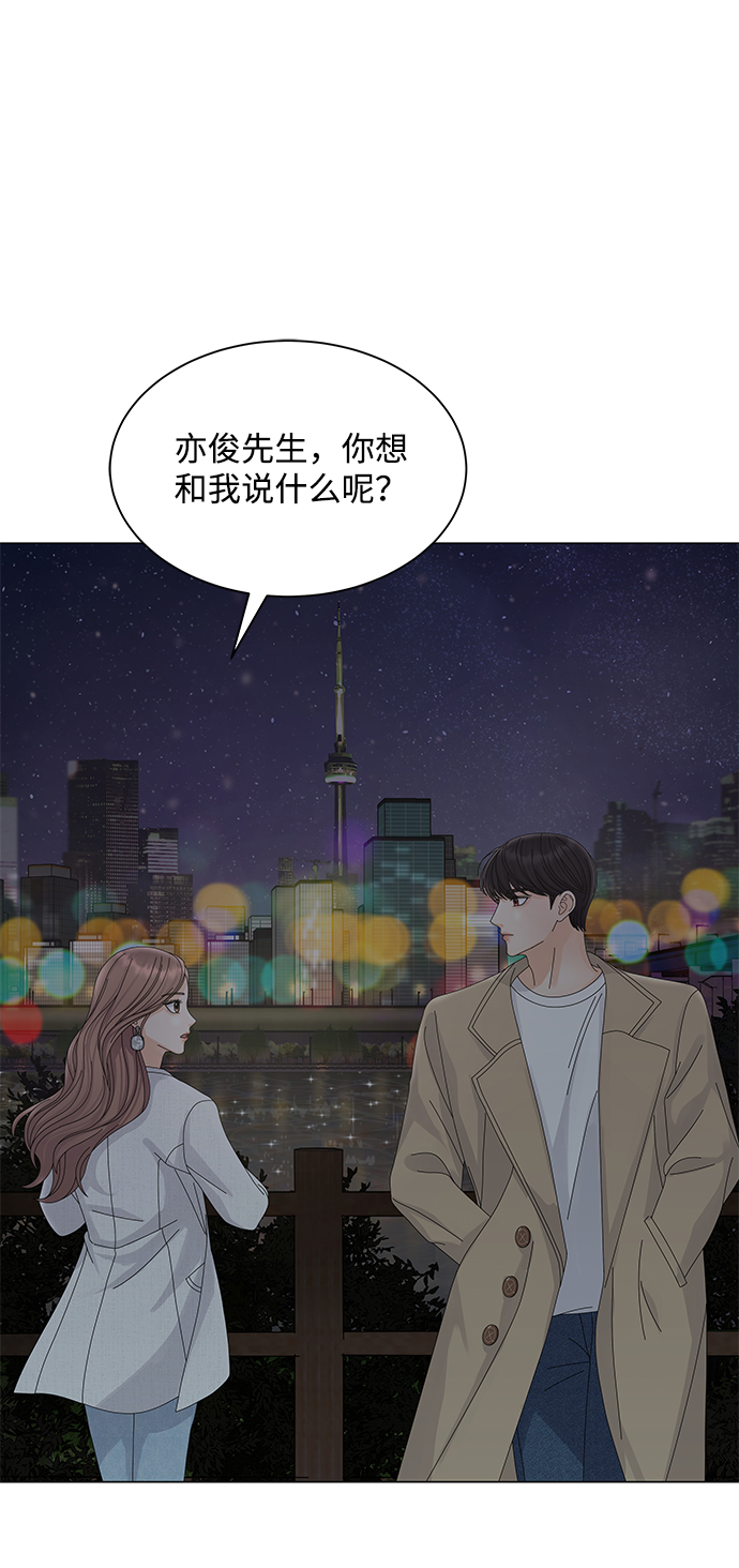 第14话46
