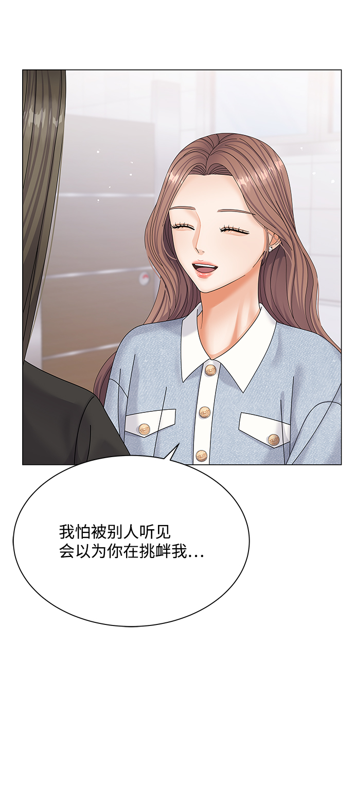 第48话71