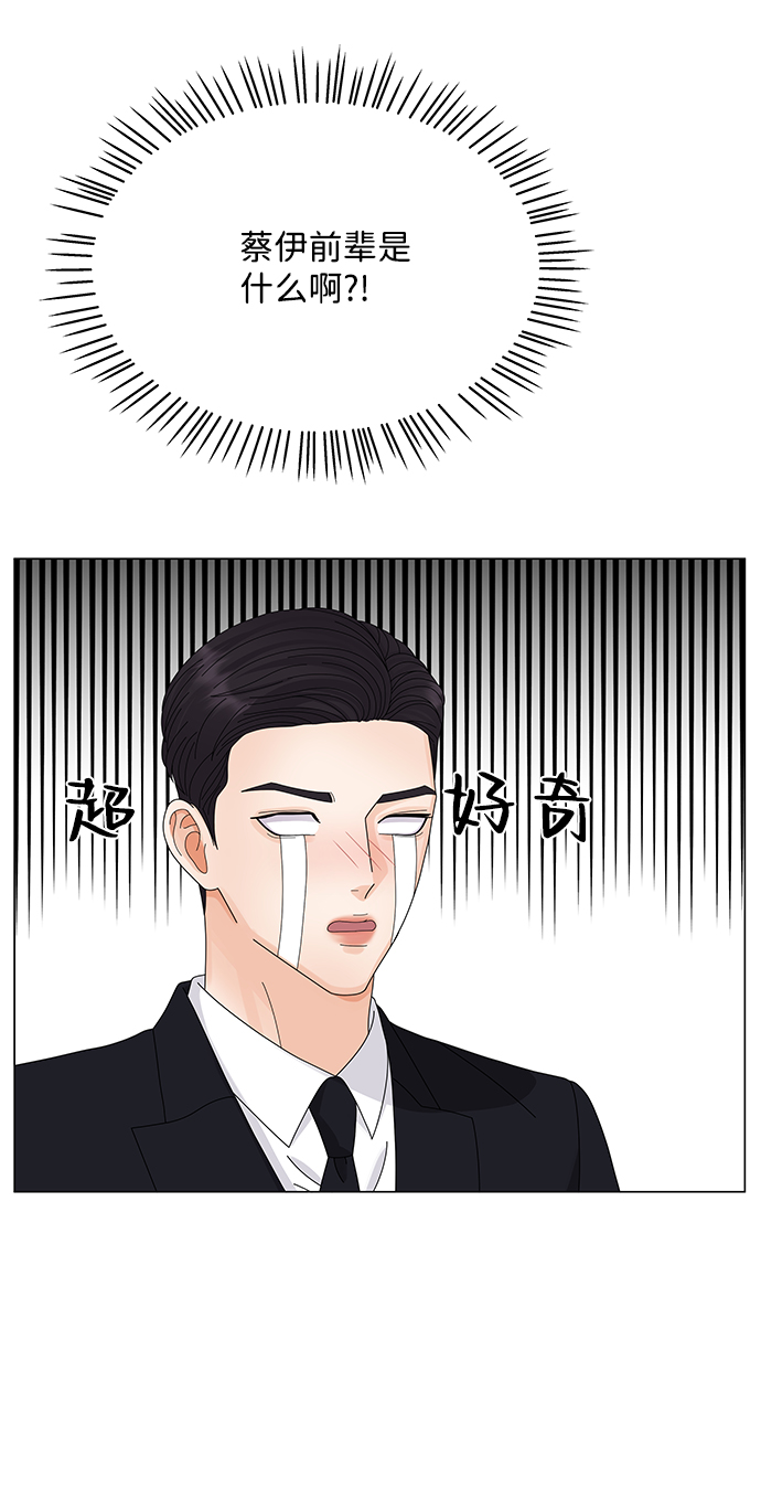 第23话48