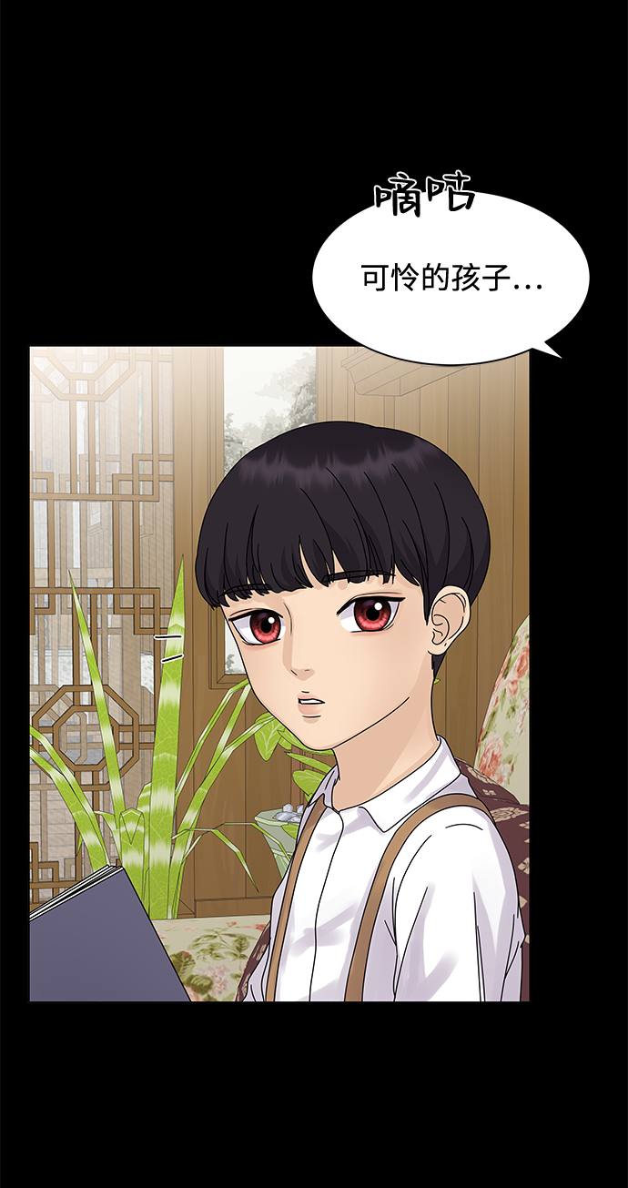 第5话22