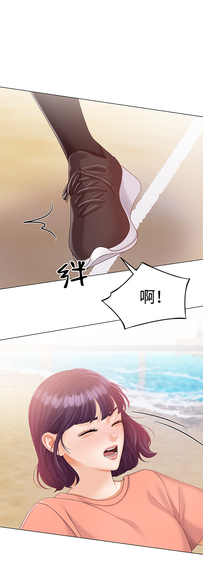 第54话44