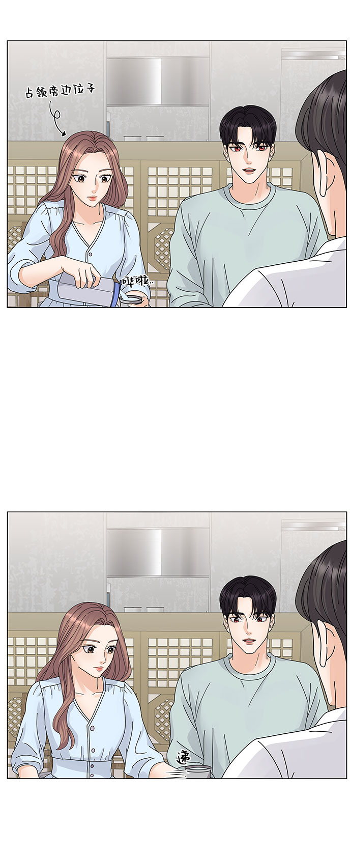 第8话54