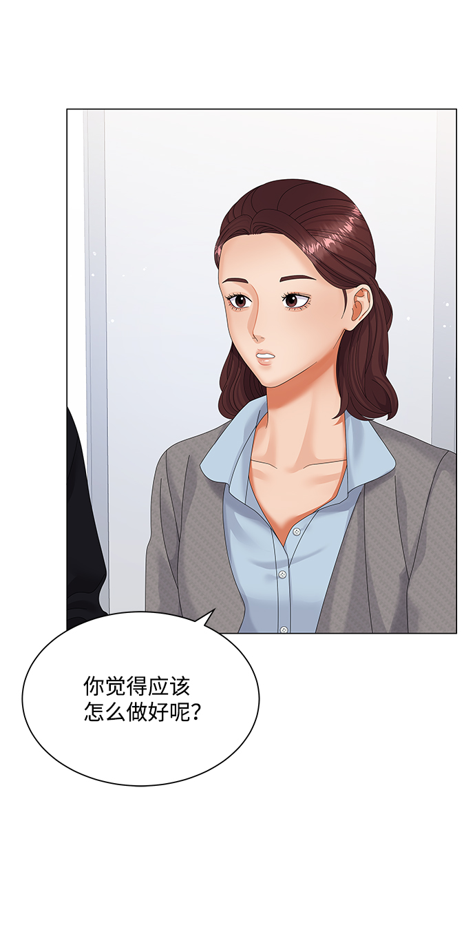 第36话12