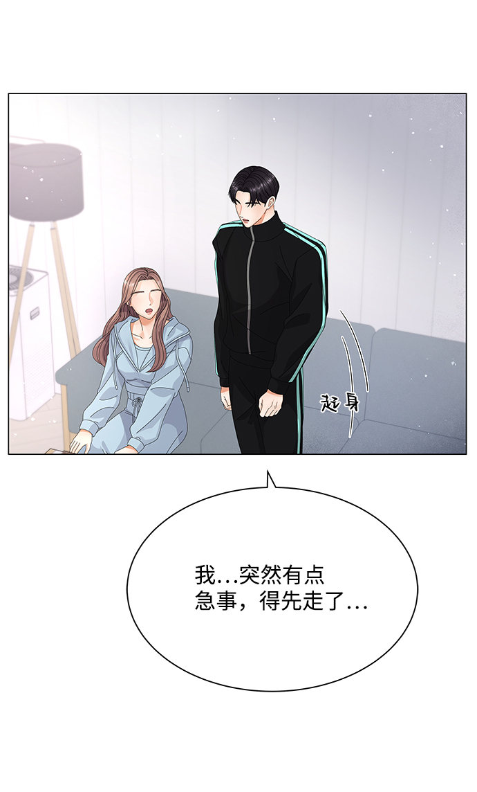 第26话45