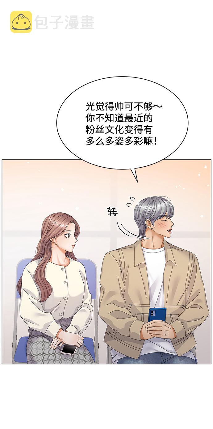 第27话12