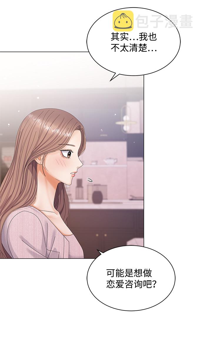 第41话22