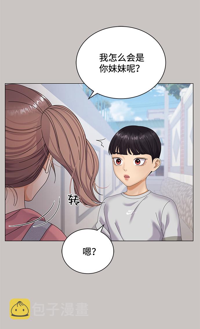第35话10