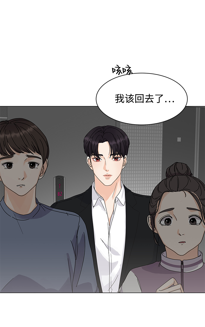 第2话54