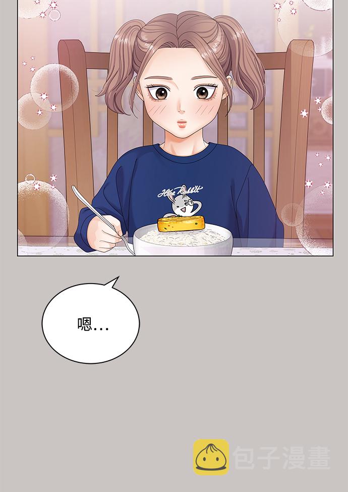 第47话38