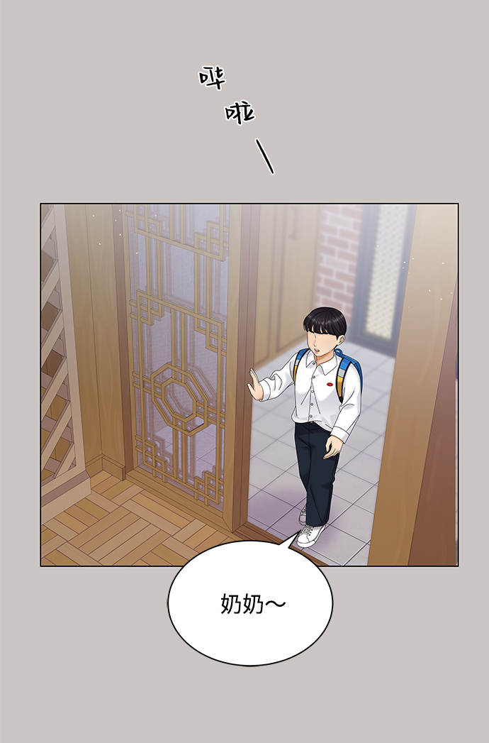 第47话29
